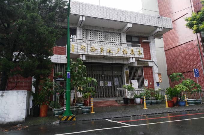 南投集集離婚證人見證簽名離婚協書蓋章