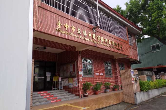 台中石岡離婚證人協議書簽名服務