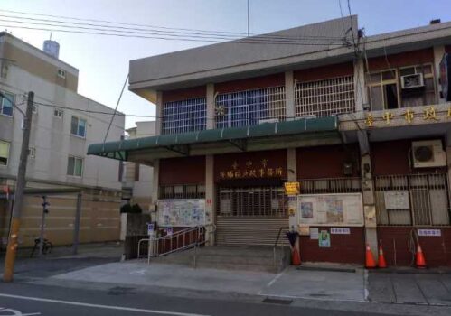 台中外埔離婚協議書證人簽名蓋章