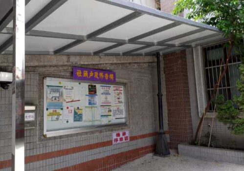 彰化社頭離婚協議書證人簽名蓋章