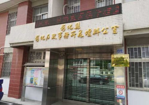彰化花壇離婚協議書證人簽名蓋章