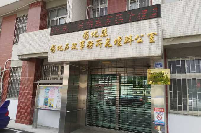 花壇離婚證人服務