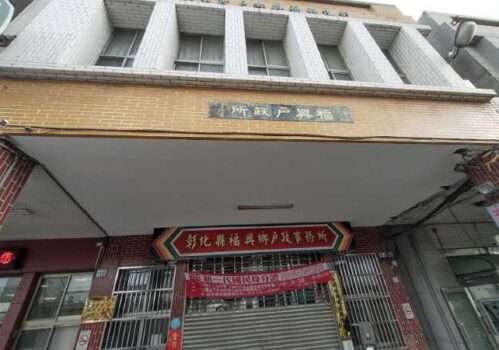 彰化福興離婚協議書證人簽名蓋章