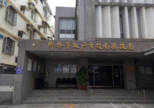 南投市離婚協議書證人簽名蓋章