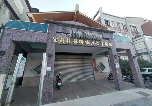 宜蘭蘇澳離婚協議書證人簽名蓋章