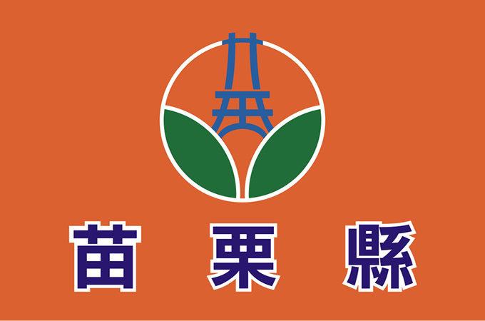 苗栗縣離婚證人